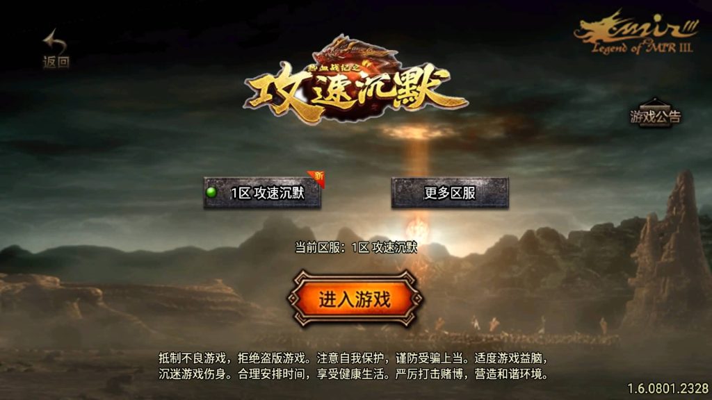 图片[3]源码下载-游戏源码下载-手机游戏源码下载-手机游戏服务端下载-服务端下载-游戏服务端下载-页游服务端下载-页游私服-端游私服-手游私服-游戏私服-网站源码下载-架设工具下载-私服下载【攻速沉默】战神引擎[白猪]+视频参考搭建教程源码下载-游戏源码下载-手机游戏源码下载-手机游戏服务端下载-服务端下载-游戏服务端下载-页游服务端下载-页游私服-端游私服-手游私服-游戏私服-网站源码下载-架设工具下载-私服下载久似妖气源码网