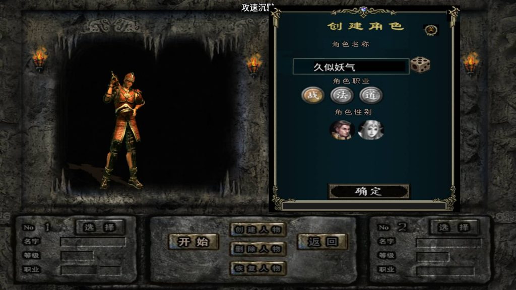 图片[4]源码下载-游戏源码下载-手机游戏源码下载-手机游戏服务端下载-服务端下载-游戏服务端下载-页游服务端下载-页游私服-端游私服-手游私服-游戏私服-网站源码下载-架设工具下载-私服下载【攻速沉默】战神引擎[白猪]+视频参考搭建教程源码下载-游戏源码下载-手机游戏源码下载-手机游戏服务端下载-服务端下载-游戏服务端下载-页游服务端下载-页游私服-端游私服-手游私服-游戏私服-网站源码下载-架设工具下载-私服下载久似妖气源码网