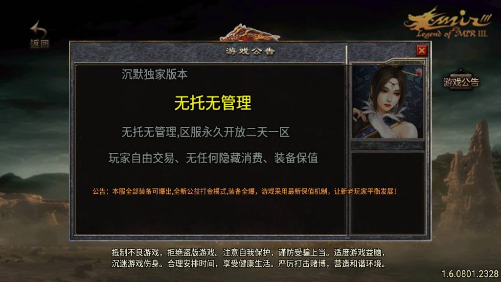 图片[2]源码下载-游戏源码下载-手机游戏源码下载-手机游戏服务端下载-服务端下载-游戏服务端下载-页游服务端下载-页游私服-端游私服-手游私服-游戏私服-网站源码下载-架设工具下载-私服下载【攻速沉默】战神引擎[白猪]+视频参考搭建教程源码下载-游戏源码下载-手机游戏源码下载-手机游戏服务端下载-服务端下载-游戏服务端下载-页游服务端下载-页游私服-端游私服-手游私服-游戏私服-网站源码下载-架设工具下载-私服下载久似妖气源码网