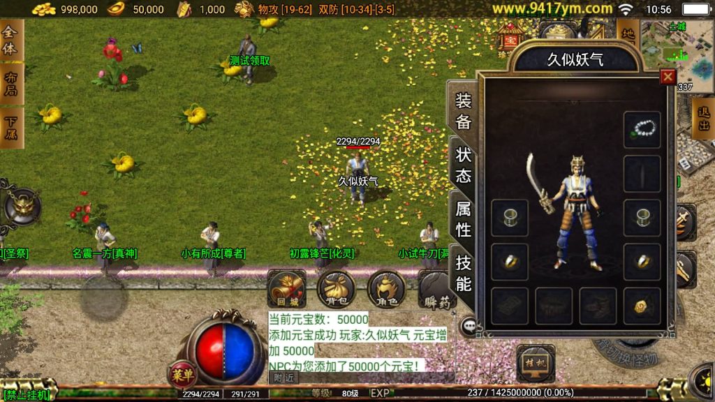 图片[5]源码下载-游戏源码下载-手机游戏源码下载-手机游戏服务端下载-服务端下载-游戏服务端下载-页游服务端下载-页游私服-端游私服-手游私服-游戏私服-网站源码下载-架设工具下载-私服下载【攻速沉默】战神引擎[白猪]+视频参考搭建教程源码下载-游戏源码下载-手机游戏源码下载-手机游戏服务端下载-服务端下载-游戏服务端下载-页游服务端下载-页游私服-端游私服-手游私服-游戏私服-网站源码下载-架设工具下载-私服下载久似妖气源码网