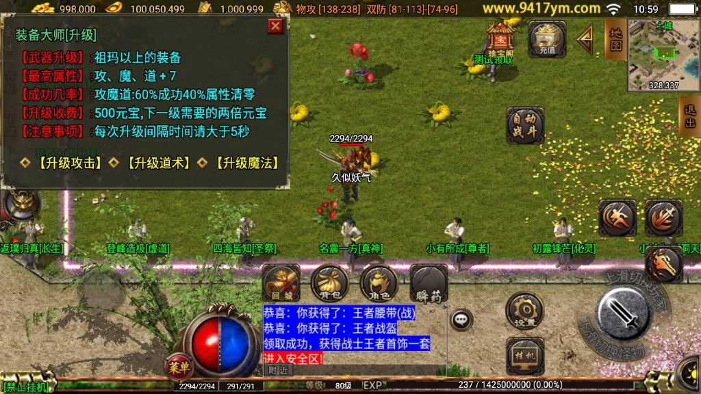 图片[1]源码下载-游戏源码下载-手机游戏源码下载-手机游戏服务端下载-服务端下载-游戏服务端下载-页游服务端下载-页游私服-端游私服-手游私服-游戏私服-网站源码下载-架设工具下载-私服下载【攻速沉默】战神引擎[白猪]+视频参考搭建教程源码下载-游戏源码下载-手机游戏源码下载-手机游戏服务端下载-服务端下载-游戏服务端下载-页游服务端下载-页游私服-端游私服-手游私服-游戏私服-网站源码下载-架设工具下载-私服下载久似妖气源码网