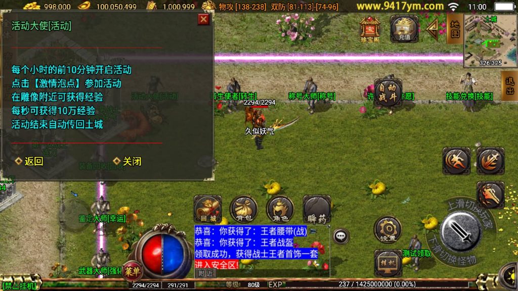 图片[15]源码下载-游戏源码下载-手机游戏源码下载-手机游戏服务端下载-服务端下载-游戏服务端下载-页游服务端下载-页游私服-端游私服-手游私服-游戏私服-网站源码下载-架设工具下载-私服下载【攻速沉默】战神引擎[白猪]+视频参考搭建教程源码下载-游戏源码下载-手机游戏源码下载-手机游戏服务端下载-服务端下载-游戏服务端下载-页游服务端下载-页游私服-端游私服-手游私服-游戏私服-网站源码下载-架设工具下载-私服下载久似妖气源码网