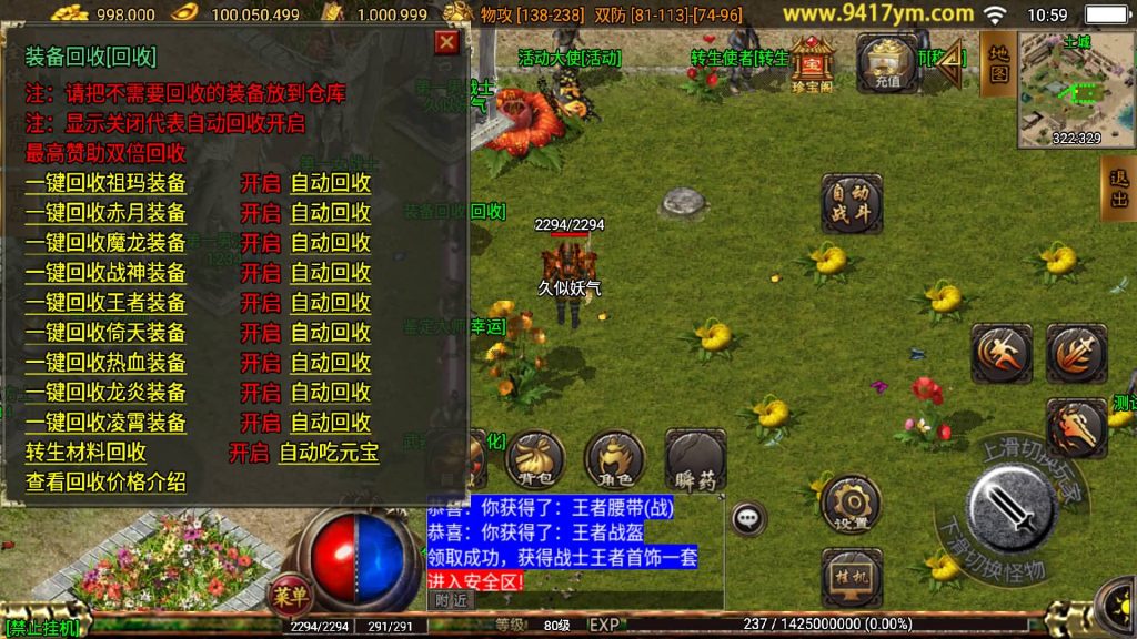 图片[14]源码下载-游戏源码下载-手机游戏源码下载-手机游戏服务端下载-服务端下载-游戏服务端下载-页游服务端下载-页游私服-端游私服-手游私服-游戏私服-网站源码下载-架设工具下载-私服下载【攻速沉默】战神引擎[白猪]+视频参考搭建教程源码下载-游戏源码下载-手机游戏源码下载-手机游戏服务端下载-服务端下载-游戏服务端下载-页游服务端下载-页游私服-端游私服-手游私服-游戏私服-网站源码下载-架设工具下载-私服下载久似妖气源码网