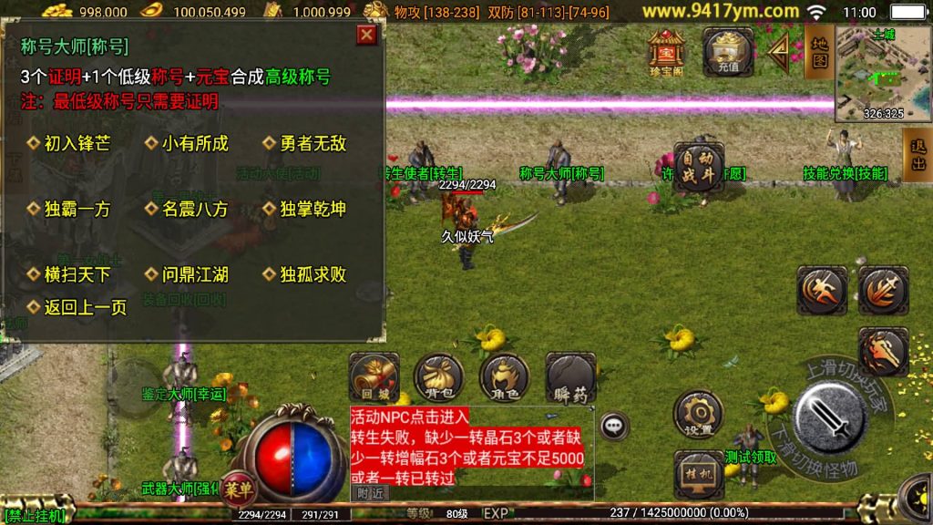 图片[18]源码下载-游戏源码下载-手机游戏源码下载-手机游戏服务端下载-服务端下载-游戏服务端下载-页游服务端下载-页游私服-端游私服-手游私服-游戏私服-网站源码下载-架设工具下载-私服下载【攻速沉默】战神引擎[白猪]+视频参考搭建教程源码下载-游戏源码下载-手机游戏源码下载-手机游戏服务端下载-服务端下载-游戏服务端下载-页游服务端下载-页游私服-端游私服-手游私服-游戏私服-网站源码下载-架设工具下载-私服下载久似妖气源码网