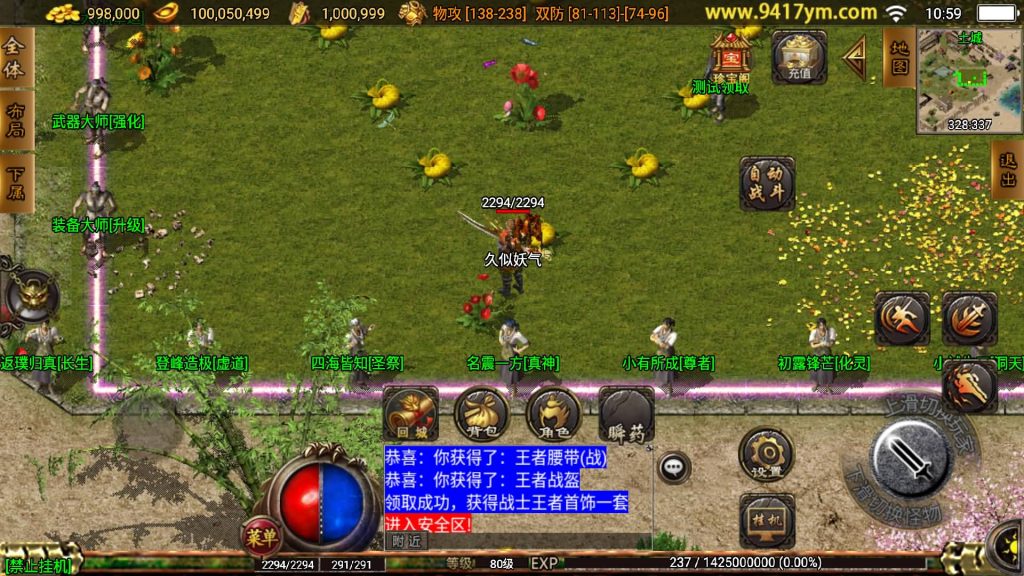 图片[11]源码下载-游戏源码下载-手机游戏源码下载-手机游戏服务端下载-服务端下载-游戏服务端下载-页游服务端下载-页游私服-端游私服-手游私服-游戏私服-网站源码下载-架设工具下载-私服下载【攻速沉默】战神引擎[白猪]+视频参考搭建教程源码下载-游戏源码下载-手机游戏源码下载-手机游戏服务端下载-服务端下载-游戏服务端下载-页游服务端下载-页游私服-端游私服-手游私服-游戏私服-网站源码下载-架设工具下载-私服下载久似妖气源码网