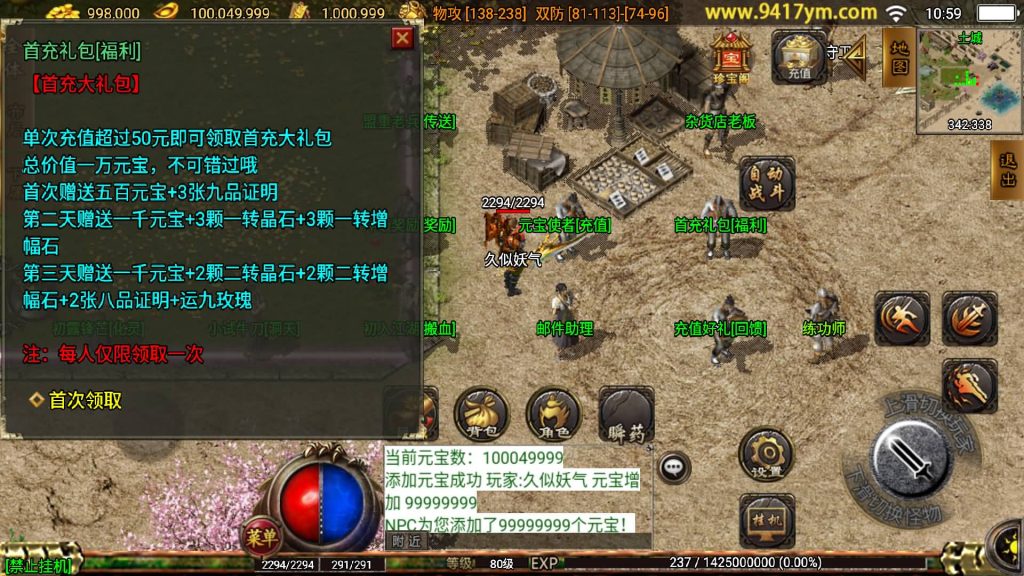 图片[9]源码下载-游戏源码下载-手机游戏源码下载-手机游戏服务端下载-服务端下载-游戏服务端下载-页游服务端下载-页游私服-端游私服-手游私服-游戏私服-网站源码下载-架设工具下载-私服下载【攻速沉默】战神引擎[白猪]+视频参考搭建教程源码下载-游戏源码下载-手机游戏源码下载-手机游戏服务端下载-服务端下载-游戏服务端下载-页游服务端下载-页游私服-端游私服-手游私服-游戏私服-网站源码下载-架设工具下载-私服下载久似妖气源码网