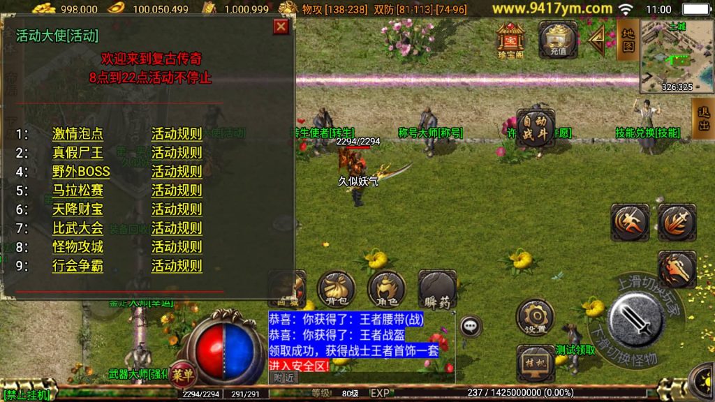 图片[16]源码下载-游戏源码下载-手机游戏源码下载-手机游戏服务端下载-服务端下载-游戏服务端下载-页游服务端下载-页游私服-端游私服-手游私服-游戏私服-网站源码下载-架设工具下载-私服下载【攻速沉默】战神引擎[白猪]+视频参考搭建教程源码下载-游戏源码下载-手机游戏源码下载-手机游戏服务端下载-服务端下载-游戏服务端下载-页游服务端下载-页游私服-端游私服-手游私服-游戏私服-网站源码下载-架设工具下载-私服下载久似妖气源码网