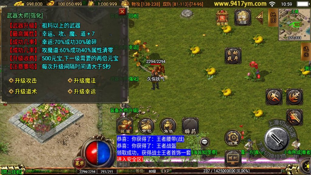 图片[12]源码下载-游戏源码下载-手机游戏源码下载-手机游戏服务端下载-服务端下载-游戏服务端下载-页游服务端下载-页游私服-端游私服-手游私服-游戏私服-网站源码下载-架设工具下载-私服下载【攻速沉默】战神引擎[白猪]+视频参考搭建教程源码下载-游戏源码下载-手机游戏源码下载-手机游戏服务端下载-服务端下载-游戏服务端下载-页游服务端下载-页游私服-端游私服-手游私服-游戏私服-网站源码下载-架设工具下载-私服下载久似妖气源码网