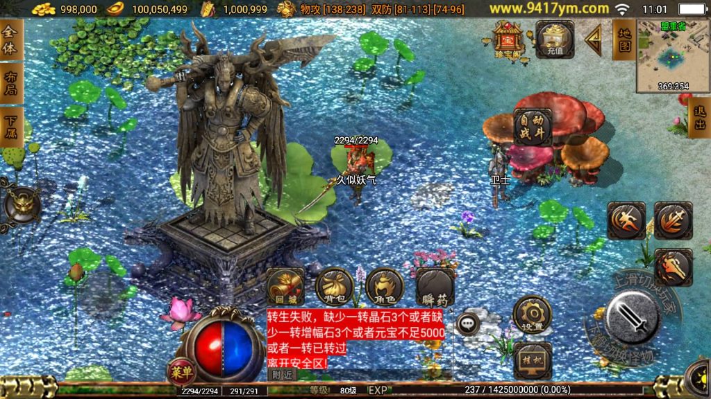 图片[23]源码下载-游戏源码下载-手机游戏源码下载-手机游戏服务端下载-服务端下载-游戏服务端下载-页游服务端下载-页游私服-端游私服-手游私服-游戏私服-网站源码下载-架设工具下载-私服下载【攻速沉默】战神引擎[白猪]+视频参考搭建教程源码下载-游戏源码下载-手机游戏源码下载-手机游戏服务端下载-服务端下载-游戏服务端下载-页游服务端下载-页游私服-端游私服-手游私服-游戏私服-网站源码下载-架设工具下载-私服下载久似妖气源码网