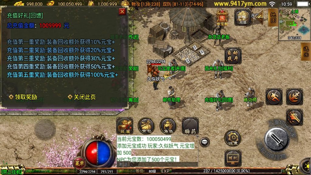 图片[10]源码下载-游戏源码下载-手机游戏源码下载-手机游戏服务端下载-服务端下载-游戏服务端下载-页游服务端下载-页游私服-端游私服-手游私服-游戏私服-网站源码下载-架设工具下载-私服下载【攻速沉默】战神引擎[白猪]+视频参考搭建教程源码下载-游戏源码下载-手机游戏源码下载-手机游戏服务端下载-服务端下载-游戏服务端下载-页游服务端下载-页游私服-端游私服-手游私服-游戏私服-网站源码下载-架设工具下载-私服下载久似妖气源码网