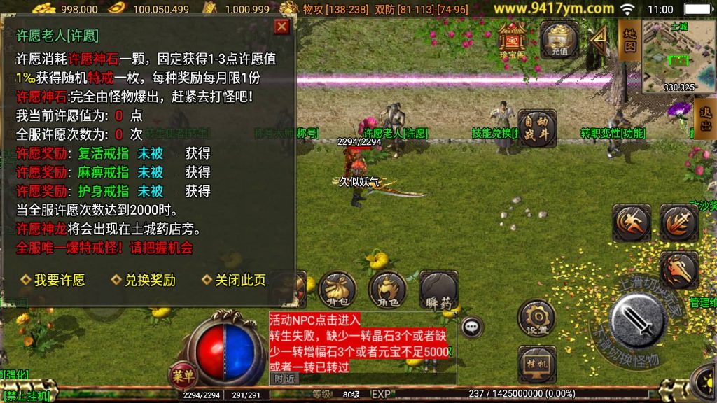 图片[19]源码下载-游戏源码下载-手机游戏源码下载-手机游戏服务端下载-服务端下载-游戏服务端下载-页游服务端下载-页游私服-端游私服-手游私服-游戏私服-网站源码下载-架设工具下载-私服下载【攻速沉默】战神引擎[白猪]+视频参考搭建教程源码下载-游戏源码下载-手机游戏源码下载-手机游戏服务端下载-服务端下载-游戏服务端下载-页游服务端下载-页游私服-端游私服-手游私服-游戏私服-网站源码下载-架设工具下载-私服下载久似妖气源码网