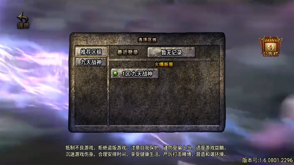 图片[33]源码下载-游戏源码下载-手机游戏源码下载-手机游戏服务端下载-服务端下载-游戏服务端下载-页游服务端下载-页游私服-端游私服-手游私服-游戏私服-网站源码下载-架设工具下载-私服下载【九天至尊小极品战神三职业】战神引擎[白猪]+视频参考搭建教程源码下载-游戏源码下载-手机游戏源码下载-手机游戏服务端下载-服务端下载-游戏服务端下载-页游服务端下载-页游私服-端游私服-手游私服-游戏私服-网站源码下载-架设工具下载-私服下载久似妖气源码网