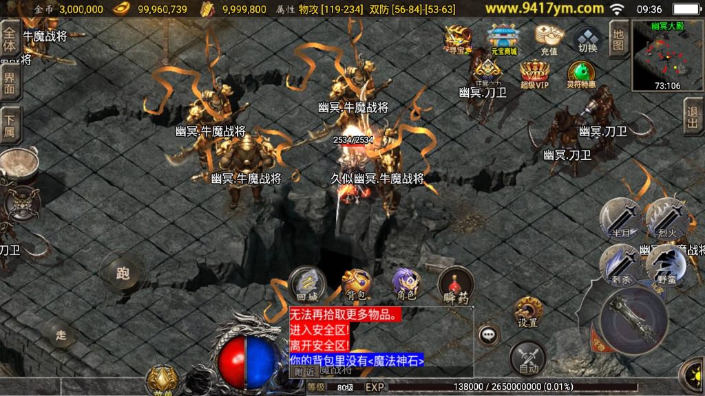 图片[6]源码下载-游戏源码下载-手机游戏源码下载-手机游戏服务端下载-服务端下载-游戏服务端下载-页游服务端下载-页游私服-端游私服-手游私服-游戏私服-网站源码下载-架设工具下载-私服下载【九天至尊小极品战神三职业】战神引擎[白猪]+视频参考搭建教程源码下载-游戏源码下载-手机游戏源码下载-手机游戏服务端下载-服务端下载-游戏服务端下载-页游服务端下载-页游私服-端游私服-手游私服-游戏私服-网站源码下载-架设工具下载-私服下载久似妖气源码网