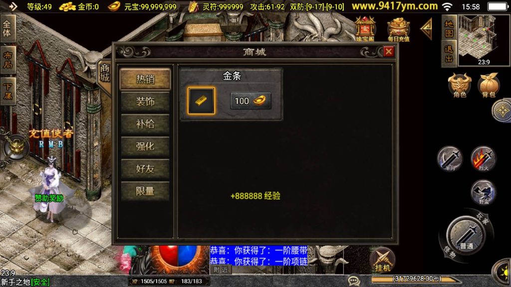 图片[5]源码下载-游戏源码下载-手机游戏源码下载-手机游戏服务端下载-服务端下载-游戏服务端下载-页游服务端下载-页游私服-端游私服-手游私服-游戏私服-网站源码下载-架设工具下载-私服下载【战天下召唤卡版】战神引擎[白猪2]+视频参考搭建教程源码下载-游戏源码下载-手机游戏源码下载-手机游戏服务端下载-服务端下载-游戏服务端下载-页游服务端下载-页游私服-端游私服-手游私服-游戏私服-网站源码下载-架设工具下载-私服下载久似妖气源码网