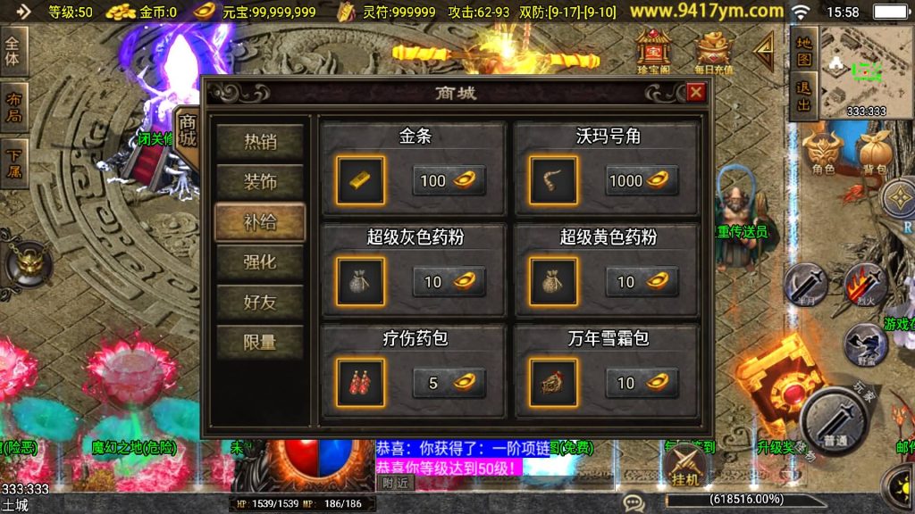 图片[2]源码下载-游戏源码下载-手机游戏源码下载-手机游戏服务端下载-服务端下载-游戏服务端下载-页游服务端下载-页游私服-端游私服-手游私服-游戏私服-网站源码下载-架设工具下载-私服下载【战天下召唤卡版】战神引擎[白猪2]+视频参考搭建教程源码下载-游戏源码下载-手机游戏源码下载-手机游戏服务端下载-服务端下载-游戏服务端下载-页游服务端下载-页游私服-端游私服-手游私服-游戏私服-网站源码下载-架设工具下载-私服下载久似妖气源码网