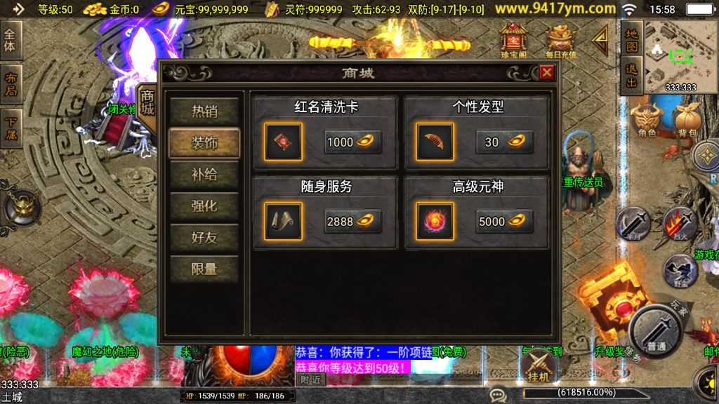 图片[6]源码下载-游戏源码下载-手机游戏源码下载-手机游戏服务端下载-服务端下载-游戏服务端下载-页游服务端下载-页游私服-端游私服-手游私服-游戏私服-网站源码下载-架设工具下载-私服下载【战天下召唤卡版】战神引擎[白猪2]+视频参考搭建教程源码下载-游戏源码下载-手机游戏源码下载-手机游戏服务端下载-服务端下载-游戏服务端下载-页游服务端下载-页游私服-端游私服-手游私服-游戏私服-网站源码下载-架设工具下载-私服下载久似妖气源码网