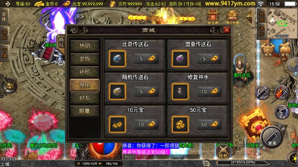 图片[7]源码下载-游戏源码下载-手机游戏源码下载-手机游戏服务端下载-服务端下载-游戏服务端下载-页游服务端下载-页游私服-端游私服-手游私服-游戏私服-网站源码下载-架设工具下载-私服下载【战天下召唤卡版】战神引擎[白猪2]+视频参考搭建教程源码下载-游戏源码下载-手机游戏源码下载-手机游戏服务端下载-服务端下载-游戏服务端下载-页游服务端下载-页游私服-端游私服-手游私服-游戏私服-网站源码下载-架设工具下载-私服下载久似妖气源码网