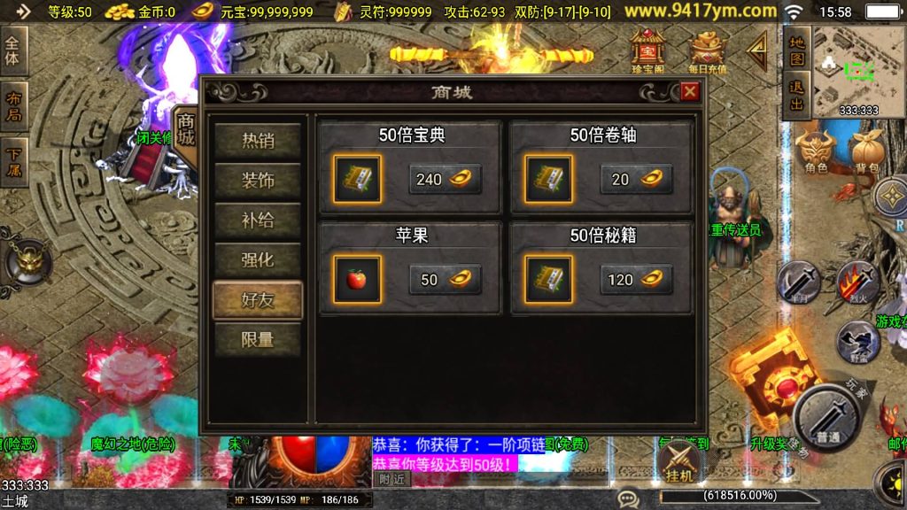 图片[8]源码下载-游戏源码下载-手机游戏源码下载-手机游戏服务端下载-服务端下载-游戏服务端下载-页游服务端下载-页游私服-端游私服-手游私服-游戏私服-网站源码下载-架设工具下载-私服下载【战天下召唤卡版】战神引擎[白猪2]+视频参考搭建教程源码下载-游戏源码下载-手机游戏源码下载-手机游戏服务端下载-服务端下载-游戏服务端下载-页游服务端下载-页游私服-端游私服-手游私服-游戏私服-网站源码下载-架设工具下载-私服下载久似妖气源码网