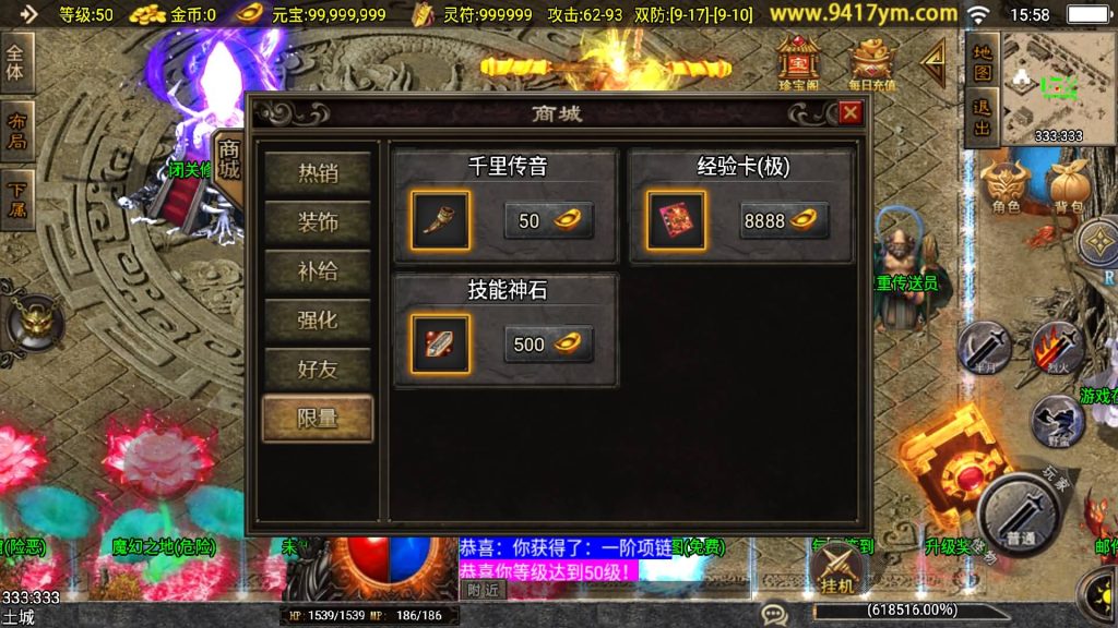 图片[9]源码下载-游戏源码下载-手机游戏源码下载-手机游戏服务端下载-服务端下载-游戏服务端下载-页游服务端下载-页游私服-端游私服-手游私服-游戏私服-网站源码下载-架设工具下载-私服下载【战天下召唤卡版】战神引擎[白猪2]+视频参考搭建教程源码下载-游戏源码下载-手机游戏源码下载-手机游戏服务端下载-服务端下载-游戏服务端下载-页游服务端下载-页游私服-端游私服-手游私服-游戏私服-网站源码下载-架设工具下载-私服下载久似妖气源码网