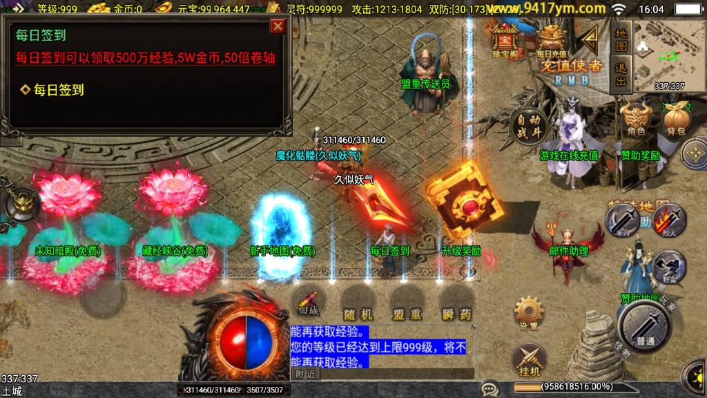 图片[13]源码下载-游戏源码下载-手机游戏源码下载-手机游戏服务端下载-服务端下载-游戏服务端下载-页游服务端下载-页游私服-端游私服-手游私服-游戏私服-网站源码下载-架设工具下载-私服下载【战天下召唤卡版】战神引擎[白猪2]+视频参考搭建教程源码下载-游戏源码下载-手机游戏源码下载-手机游戏服务端下载-服务端下载-游戏服务端下载-页游服务端下载-页游私服-端游私服-手游私服-游戏私服-网站源码下载-架设工具下载-私服下载久似妖气源码网