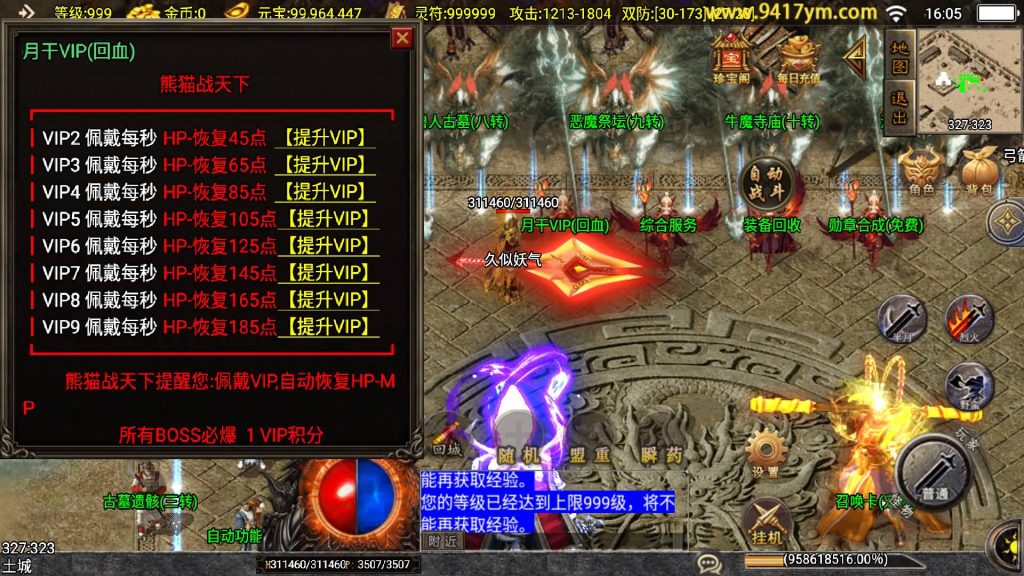 图片[3]源码下载-游戏源码下载-手机游戏源码下载-手机游戏服务端下载-服务端下载-游戏服务端下载-页游服务端下载-页游私服-端游私服-手游私服-游戏私服-网站源码下载-架设工具下载-私服下载【战天下召唤卡版】战神引擎[白猪2]+视频参考搭建教程源码下载-游戏源码下载-手机游戏源码下载-手机游戏服务端下载-服务端下载-游戏服务端下载-页游服务端下载-页游私服-端游私服-手游私服-游戏私服-网站源码下载-架设工具下载-私服下载久似妖气源码网