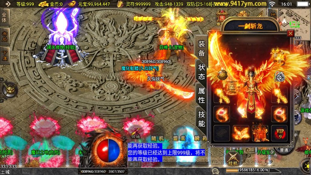 图片[10]源码下载-游戏源码下载-手机游戏源码下载-手机游戏服务端下载-服务端下载-游戏服务端下载-页游服务端下载-页游私服-端游私服-手游私服-游戏私服-网站源码下载-架设工具下载-私服下载【战天下召唤卡版】战神引擎[白猪2]+视频参考搭建教程源码下载-游戏源码下载-手机游戏源码下载-手机游戏服务端下载-服务端下载-游戏服务端下载-页游服务端下载-页游私服-端游私服-手游私服-游戏私服-网站源码下载-架设工具下载-私服下载久似妖气源码网