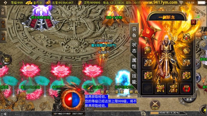 【战天下召唤卡版】战神引擎[白猪2]+视频参考搭建教程源码下载-游戏源码下载-手机游戏源码下载-手机游戏服务端下载-服务端下载-游戏服务端下载-页游服务端下载-页游私服-端游私服-手游私服-游戏私服-网站源码下载-架设工具下载-私服下载久似妖气源码网