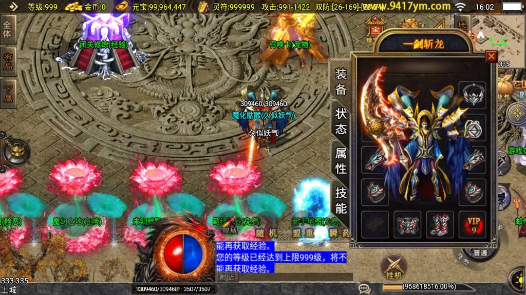 图片[11]源码下载-游戏源码下载-手机游戏源码下载-手机游戏服务端下载-服务端下载-游戏服务端下载-页游服务端下载-页游私服-端游私服-手游私服-游戏私服-网站源码下载-架设工具下载-私服下载【战天下召唤卡版】战神引擎[白猪2]+视频参考搭建教程源码下载-游戏源码下载-手机游戏源码下载-手机游戏服务端下载-服务端下载-游戏服务端下载-页游服务端下载-页游私服-端游私服-手游私服-游戏私服-网站源码下载-架设工具下载-私服下载久似妖气源码网