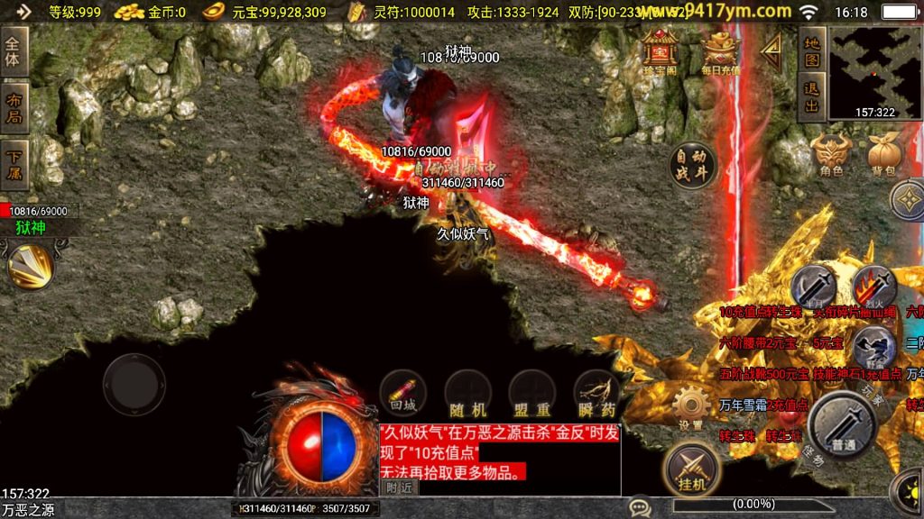 图片[29]源码下载-游戏源码下载-手机游戏源码下载-手机游戏服务端下载-服务端下载-游戏服务端下载-页游服务端下载-页游私服-端游私服-手游私服-游戏私服-网站源码下载-架设工具下载-私服下载【战天下召唤卡版】战神引擎[白猪2]+视频参考搭建教程源码下载-游戏源码下载-手机游戏源码下载-手机游戏服务端下载-服务端下载-游戏服务端下载-页游服务端下载-页游私服-端游私服-手游私服-游戏私服-网站源码下载-架设工具下载-私服下载久似妖气源码网