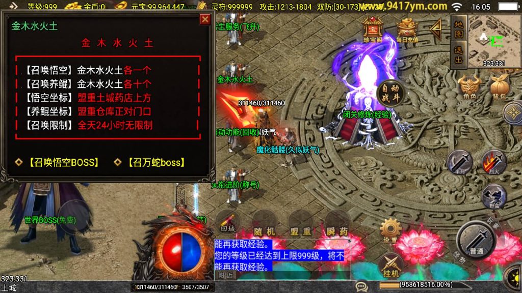 图片[19]源码下载-游戏源码下载-手机游戏源码下载-手机游戏服务端下载-服务端下载-游戏服务端下载-页游服务端下载-页游私服-端游私服-手游私服-游戏私服-网站源码下载-架设工具下载-私服下载【战天下召唤卡版】战神引擎[白猪2]+视频参考搭建教程源码下载-游戏源码下载-手机游戏源码下载-手机游戏服务端下载-服务端下载-游戏服务端下载-页游服务端下载-页游私服-端游私服-手游私服-游戏私服-网站源码下载-架设工具下载-私服下载久似妖气源码网