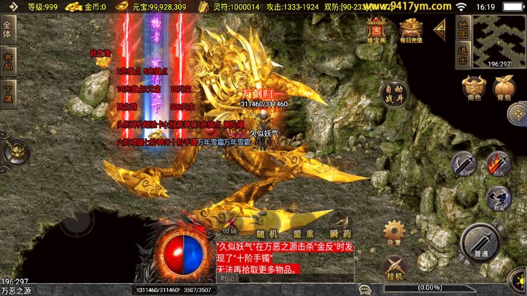 图片[30]源码下载-游戏源码下载-手机游戏源码下载-手机游戏服务端下载-服务端下载-游戏服务端下载-页游服务端下载-页游私服-端游私服-手游私服-游戏私服-网站源码下载-架设工具下载-私服下载【战天下召唤卡版】战神引擎[白猪2]+视频参考搭建教程源码下载-游戏源码下载-手机游戏源码下载-手机游戏服务端下载-服务端下载-游戏服务端下载-页游服务端下载-页游私服-端游私服-手游私服-游戏私服-网站源码下载-架设工具下载-私服下载久似妖气源码网