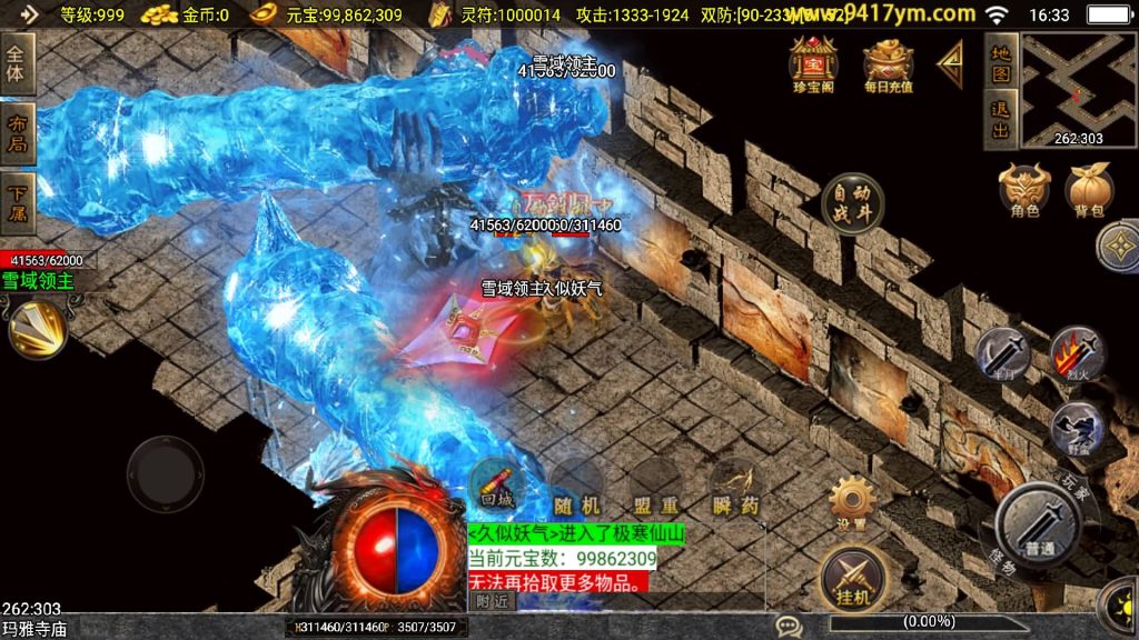 图片[32]源码下载-游戏源码下载-手机游戏源码下载-手机游戏服务端下载-服务端下载-游戏服务端下载-页游服务端下载-页游私服-端游私服-手游私服-游戏私服-网站源码下载-架设工具下载-私服下载【战天下召唤卡版】战神引擎[白猪2]+视频参考搭建教程源码下载-游戏源码下载-手机游戏源码下载-手机游戏服务端下载-服务端下载-游戏服务端下载-页游服务端下载-页游私服-端游私服-手游私服-游戏私服-网站源码下载-架设工具下载-私服下载久似妖气源码网