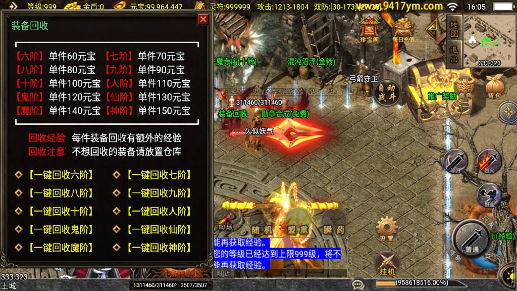 图片[24]源码下载-游戏源码下载-手机游戏源码下载-手机游戏服务端下载-服务端下载-游戏服务端下载-页游服务端下载-页游私服-端游私服-手游私服-游戏私服-网站源码下载-架设工具下载-私服下载【战天下召唤卡版】战神引擎[白猪2]+视频参考搭建教程源码下载-游戏源码下载-手机游戏源码下载-手机游戏服务端下载-服务端下载-游戏服务端下载-页游服务端下载-页游私服-端游私服-手游私服-游戏私服-网站源码下载-架设工具下载-私服下载久似妖气源码网