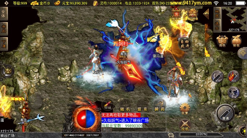 图片[31]源码下载-游戏源码下载-手机游戏源码下载-手机游戏服务端下载-服务端下载-游戏服务端下载-页游服务端下载-页游私服-端游私服-手游私服-游戏私服-网站源码下载-架设工具下载-私服下载【战天下召唤卡版】战神引擎[白猪2]+视频参考搭建教程源码下载-游戏源码下载-手机游戏源码下载-手机游戏服务端下载-服务端下载-游戏服务端下载-页游服务端下载-页游私服-端游私服-手游私服-游戏私服-网站源码下载-架设工具下载-私服下载久似妖气源码网