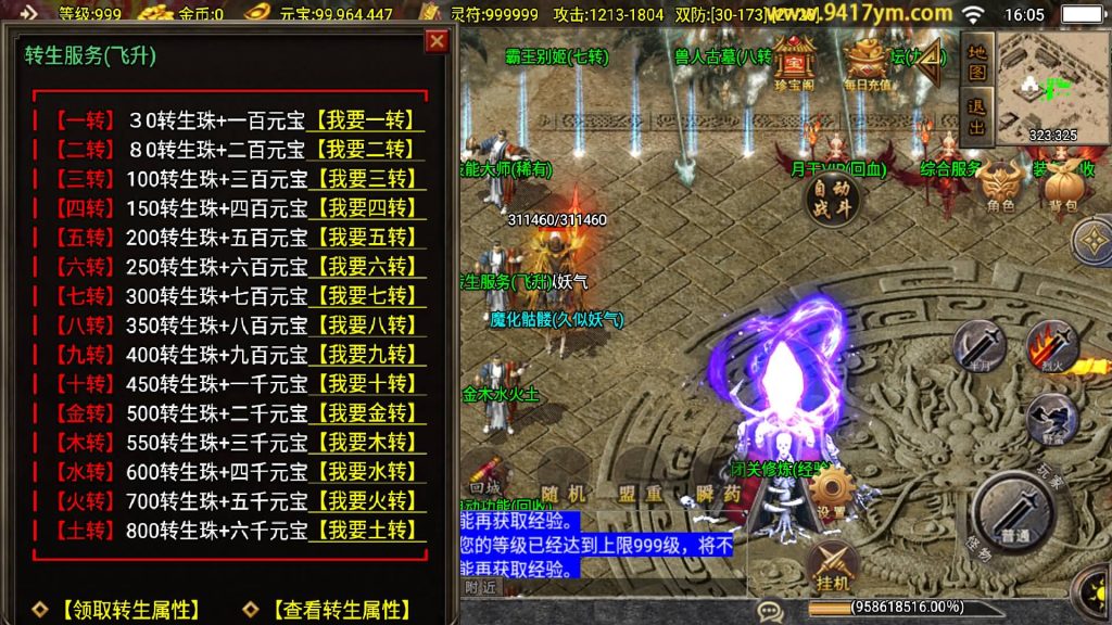 图片[20]源码下载-游戏源码下载-手机游戏源码下载-手机游戏服务端下载-服务端下载-游戏服务端下载-页游服务端下载-页游私服-端游私服-手游私服-游戏私服-网站源码下载-架设工具下载-私服下载【战天下召唤卡版】战神引擎[白猪2]+视频参考搭建教程源码下载-游戏源码下载-手机游戏源码下载-手机游戏服务端下载-服务端下载-游戏服务端下载-页游服务端下载-页游私服-端游私服-手游私服-游戏私服-网站源码下载-架设工具下载-私服下载久似妖气源码网