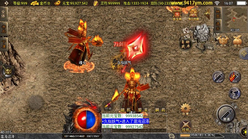 图片[27]源码下载-游戏源码下载-手机游戏源码下载-手机游戏服务端下载-服务端下载-游戏服务端下载-页游服务端下载-页游私服-端游私服-手游私服-游戏私服-网站源码下载-架设工具下载-私服下载【战天下召唤卡版】战神引擎[白猪2]+视频参考搭建教程源码下载-游戏源码下载-手机游戏源码下载-手机游戏服务端下载-服务端下载-游戏服务端下载-页游服务端下载-页游私服-端游私服-手游私服-游戏私服-网站源码下载-架设工具下载-私服下载久似妖气源码网