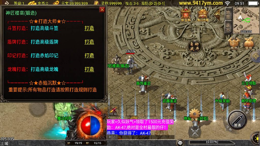 图片[2]源码下载-游戏源码下载-手机游戏源码下载-手机游戏服务端下载-服务端下载-游戏服务端下载-页游服务端下载-页游私服-端游私服-手游私服-游戏私服-网站源码下载-架设工具下载-私服下载【赤焰沉默三职业】战神引擎[白猪3]+视频参考搭建教程源码下载-游戏源码下载-手机游戏源码下载-手机游戏服务端下载-服务端下载-游戏服务端下载-页游服务端下载-页游私服-端游私服-手游私服-游戏私服-网站源码下载-架设工具下载-私服下载久似妖气源码网