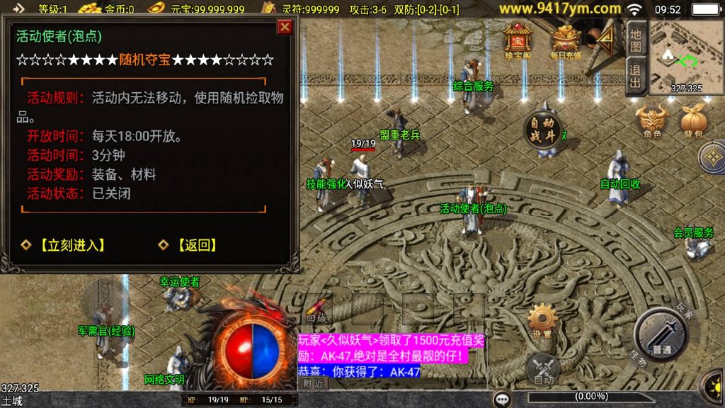 图片[5]源码下载-游戏源码下载-手机游戏源码下载-手机游戏服务端下载-服务端下载-游戏服务端下载-页游服务端下载-页游私服-端游私服-手游私服-游戏私服-网站源码下载-架设工具下载-私服下载【赤焰沉默三职业】战神引擎[白猪3]+视频参考搭建教程源码下载-游戏源码下载-手机游戏源码下载-手机游戏服务端下载-服务端下载-游戏服务端下载-页游服务端下载-页游私服-端游私服-手游私服-游戏私服-网站源码下载-架设工具下载-私服下载久似妖气源码网