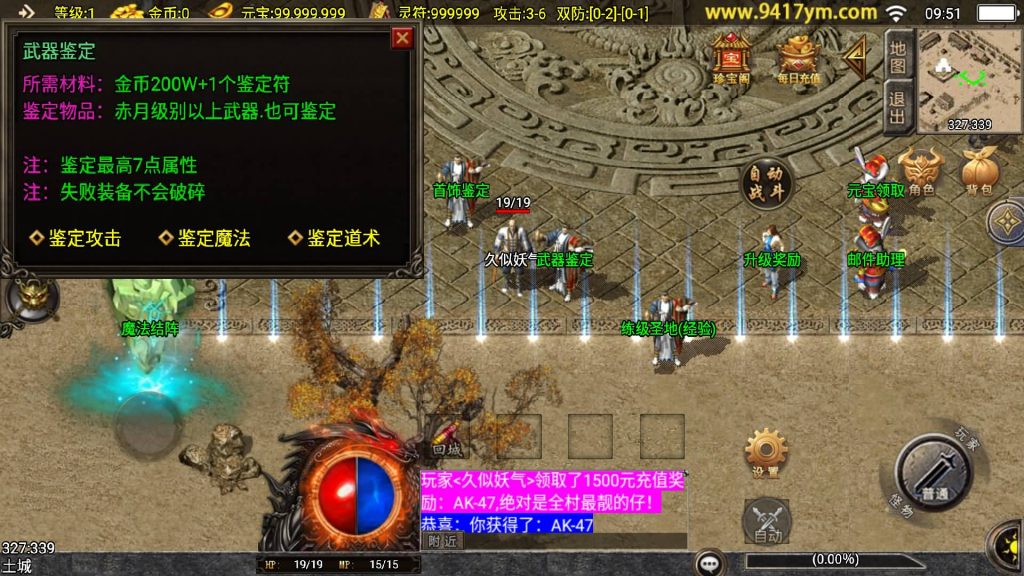 图片[12]源码下载-游戏源码下载-手机游戏源码下载-手机游戏服务端下载-服务端下载-游戏服务端下载-页游服务端下载-页游私服-端游私服-手游私服-游戏私服-网站源码下载-架设工具下载-私服下载【赤焰沉默三职业】战神引擎[白猪3]+视频参考搭建教程源码下载-游戏源码下载-手机游戏源码下载-手机游戏服务端下载-服务端下载-游戏服务端下载-页游服务端下载-页游私服-端游私服-手游私服-游戏私服-网站源码下载-架设工具下载-私服下载久似妖气源码网