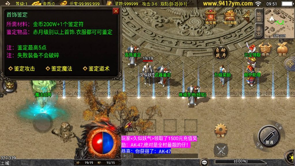 图片[13]源码下载-游戏源码下载-手机游戏源码下载-手机游戏服务端下载-服务端下载-游戏服务端下载-页游服务端下载-页游私服-端游私服-手游私服-游戏私服-网站源码下载-架设工具下载-私服下载【赤焰沉默三职业】战神引擎[白猪3]+视频参考搭建教程源码下载-游戏源码下载-手机游戏源码下载-手机游戏服务端下载-服务端下载-游戏服务端下载-页游服务端下载-页游私服-端游私服-手游私服-游戏私服-网站源码下载-架设工具下载-私服下载久似妖气源码网