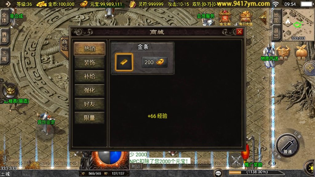 图片[28]源码下载-游戏源码下载-手机游戏源码下载-手机游戏服务端下载-服务端下载-游戏服务端下载-页游服务端下载-页游私服-端游私服-手游私服-游戏私服-网站源码下载-架设工具下载-私服下载【赤焰沉默三职业】战神引擎[白猪3]+视频参考搭建教程源码下载-游戏源码下载-手机游戏源码下载-手机游戏服务端下载-服务端下载-游戏服务端下载-页游服务端下载-页游私服-端游私服-手游私服-游戏私服-网站源码下载-架设工具下载-私服下载久似妖气源码网