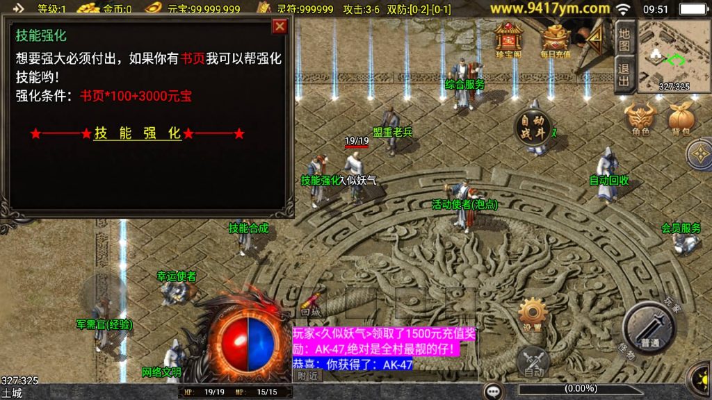 图片[15]源码下载-游戏源码下载-手机游戏源码下载-手机游戏服务端下载-服务端下载-游戏服务端下载-页游服务端下载-页游私服-端游私服-手游私服-游戏私服-网站源码下载-架设工具下载-私服下载【赤焰沉默三职业】战神引擎[白猪3]+视频参考搭建教程源码下载-游戏源码下载-手机游戏源码下载-手机游戏服务端下载-服务端下载-游戏服务端下载-页游服务端下载-页游私服-端游私服-手游私服-游戏私服-网站源码下载-架设工具下载-私服下载久似妖气源码网