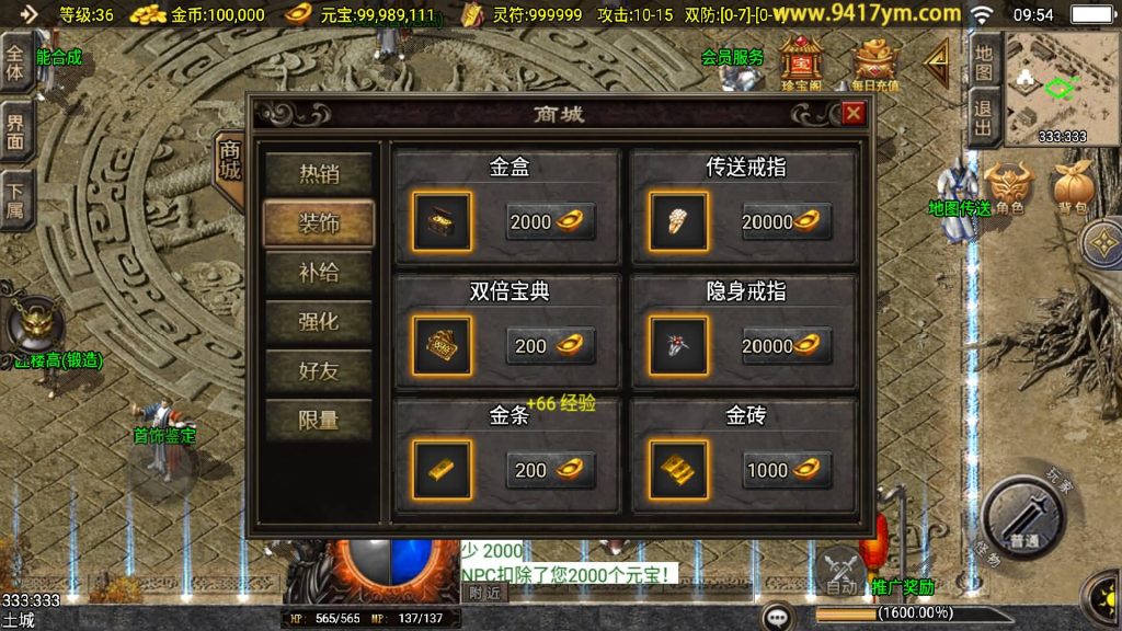 图片[29]源码下载-游戏源码下载-手机游戏源码下载-手机游戏服务端下载-服务端下载-游戏服务端下载-页游服务端下载-页游私服-端游私服-手游私服-游戏私服-网站源码下载-架设工具下载-私服下载【赤焰沉默三职业】战神引擎[白猪3]+视频参考搭建教程源码下载-游戏源码下载-手机游戏源码下载-手机游戏服务端下载-服务端下载-游戏服务端下载-页游服务端下载-页游私服-端游私服-手游私服-游戏私服-网站源码下载-架设工具下载-私服下载久似妖气源码网