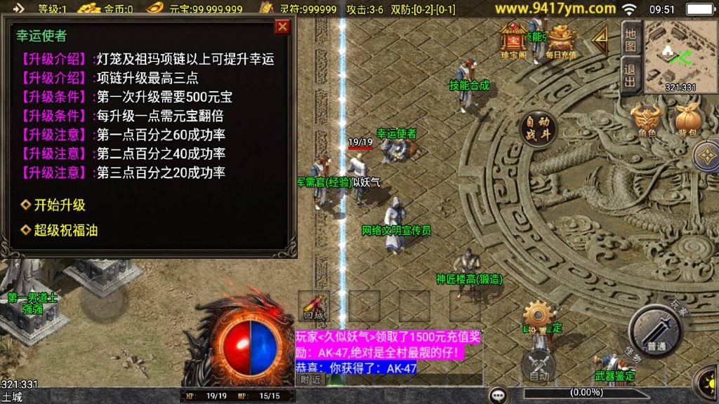 图片[14]源码下载-游戏源码下载-手机游戏源码下载-手机游戏服务端下载-服务端下载-游戏服务端下载-页游服务端下载-页游私服-端游私服-手游私服-游戏私服-网站源码下载-架设工具下载-私服下载【赤焰沉默三职业】战神引擎[白猪3]+视频参考搭建教程源码下载-游戏源码下载-手机游戏源码下载-手机游戏服务端下载-服务端下载-游戏服务端下载-页游服务端下载-页游私服-端游私服-手游私服-游戏私服-网站源码下载-架设工具下载-私服下载久似妖气源码网