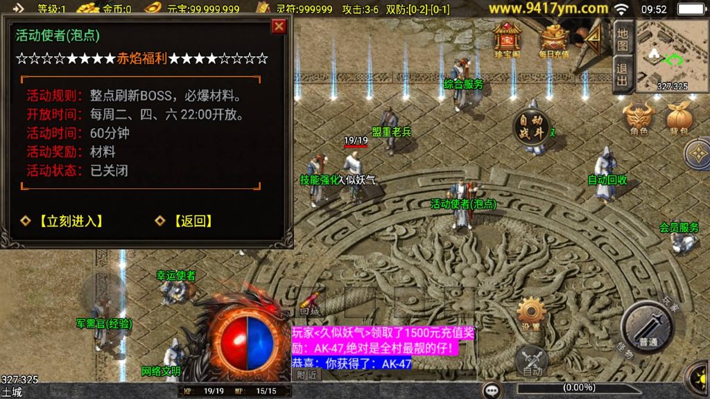 图片[20]源码下载-游戏源码下载-手机游戏源码下载-手机游戏服务端下载-服务端下载-游戏服务端下载-页游服务端下载-页游私服-端游私服-手游私服-游戏私服-网站源码下载-架设工具下载-私服下载【赤焰沉默三职业】战神引擎[白猪3]+视频参考搭建教程源码下载-游戏源码下载-手机游戏源码下载-手机游戏服务端下载-服务端下载-游戏服务端下载-页游服务端下载-页游私服-端游私服-手游私服-游戏私服-网站源码下载-架设工具下载-私服下载久似妖气源码网