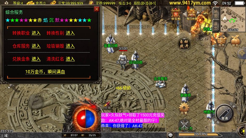 图片[23]源码下载-游戏源码下载-手机游戏源码下载-手机游戏服务端下载-服务端下载-游戏服务端下载-页游服务端下载-页游私服-端游私服-手游私服-游戏私服-网站源码下载-架设工具下载-私服下载【赤焰沉默三职业】战神引擎[白猪3]+视频参考搭建教程源码下载-游戏源码下载-手机游戏源码下载-手机游戏服务端下载-服务端下载-游戏服务端下载-页游服务端下载-页游私服-端游私服-手游私服-游戏私服-网站源码下载-架设工具下载-私服下载久似妖气源码网