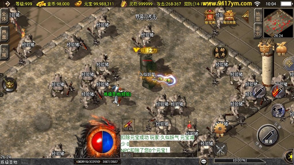 图片[40]源码下载-游戏源码下载-手机游戏源码下载-手机游戏服务端下载-服务端下载-游戏服务端下载-页游服务端下载-页游私服-端游私服-手游私服-游戏私服-网站源码下载-架设工具下载-私服下载【赤焰沉默三职业】战神引擎[白猪3]+视频参考搭建教程源码下载-游戏源码下载-手机游戏源码下载-手机游戏服务端下载-服务端下载-游戏服务端下载-页游服务端下载-页游私服-端游私服-手游私服-游戏私服-网站源码下载-架设工具下载-私服下载久似妖气源码网