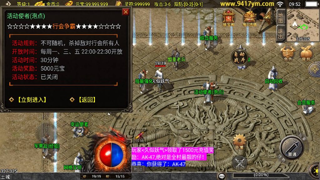 图片[22]源码下载-游戏源码下载-手机游戏源码下载-手机游戏服务端下载-服务端下载-游戏服务端下载-页游服务端下载-页游私服-端游私服-手游私服-游戏私服-网站源码下载-架设工具下载-私服下载【赤焰沉默三职业】战神引擎[白猪3]+视频参考搭建教程源码下载-游戏源码下载-手机游戏源码下载-手机游戏服务端下载-服务端下载-游戏服务端下载-页游服务端下载-页游私服-端游私服-手游私服-游戏私服-网站源码下载-架设工具下载-私服下载久似妖气源码网