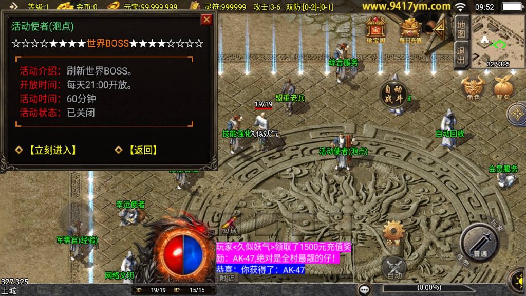 图片[19]源码下载-游戏源码下载-手机游戏源码下载-手机游戏服务端下载-服务端下载-游戏服务端下载-页游服务端下载-页游私服-端游私服-手游私服-游戏私服-网站源码下载-架设工具下载-私服下载【赤焰沉默三职业】战神引擎[白猪3]+视频参考搭建教程源码下载-游戏源码下载-手机游戏源码下载-手机游戏服务端下载-服务端下载-游戏服务端下载-页游服务端下载-页游私服-端游私服-手游私服-游戏私服-网站源码下载-架设工具下载-私服下载久似妖气源码网