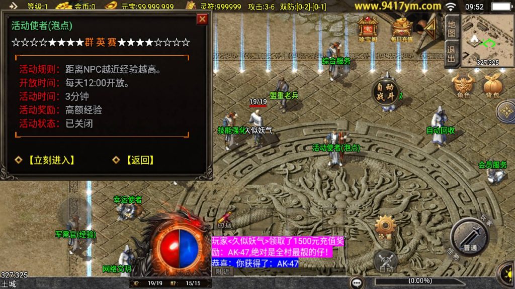 图片[21]源码下载-游戏源码下载-手机游戏源码下载-手机游戏服务端下载-服务端下载-游戏服务端下载-页游服务端下载-页游私服-端游私服-手游私服-游戏私服-网站源码下载-架设工具下载-私服下载【赤焰沉默三职业】战神引擎[白猪3]+视频参考搭建教程源码下载-游戏源码下载-手机游戏源码下载-手机游戏服务端下载-服务端下载-游戏服务端下载-页游服务端下载-页游私服-端游私服-手游私服-游戏私服-网站源码下载-架设工具下载-私服下载久似妖气源码网